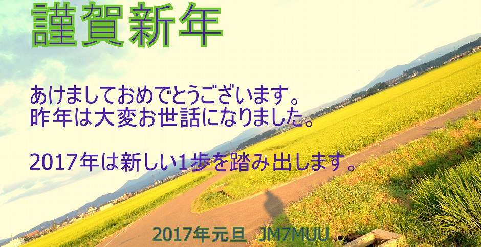mtuj2